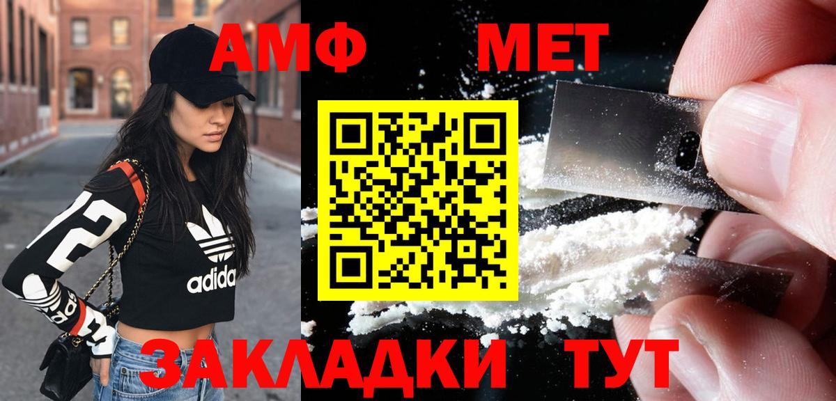 Амфетамин 97%  Amphetamine  Симферополь  Вход с VPN 