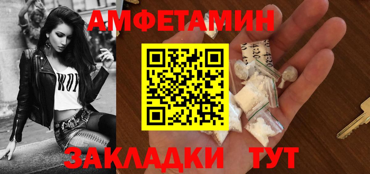 АМФ 97% Симферополь