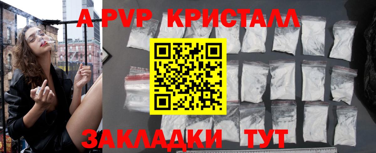 Бошки Шишки  COCAIN  МЕФ   ГАШИШ  Симферополь  Вход с VPN 