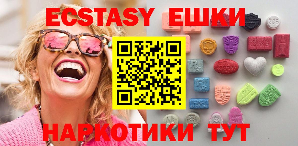 Экстази Philipp Plein Симферополь