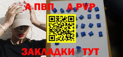 марки nbome Новокубанск