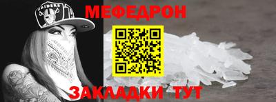 марки nbome Новокубанск