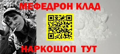 бутират Новозыбков