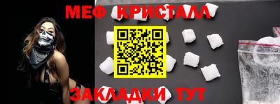 хмурый Наро-Фоминск