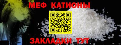 первитин Новодвинск
