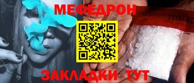молекула духа Обь