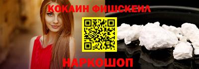 бутират Новозыбков