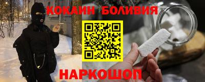 первитин Новодвинск