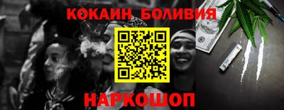 марки nbome Новокубанск