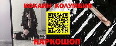 первитин Новодвинск