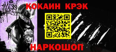 первитин Новодвинск