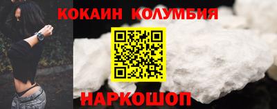 марки nbome Новокубанск