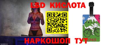 марки nbome Новокубанск