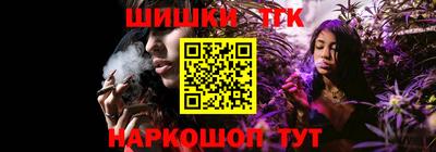 бутират Новозыбков