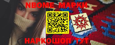 первитин Новодвинск