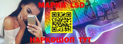 марки nbome Новокубанск