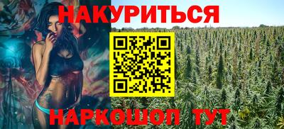 марки nbome Новокубанск