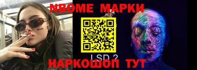 бутират Новозыбков