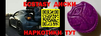 марки nbome Новокубанск