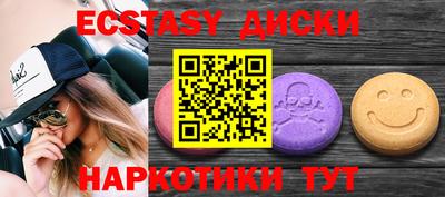 молекула духа Обь