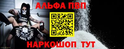 скорость Нарткала