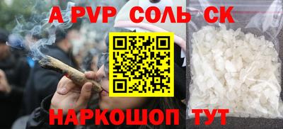 марки nbome Новокубанск