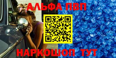 бутират Новозыбков