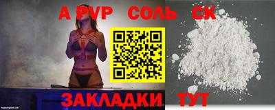 первитин Новодвинск