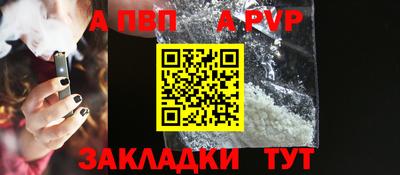 первитин Новодвинск
