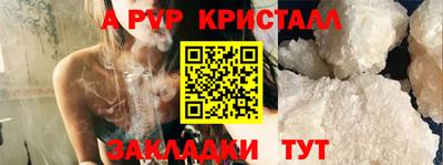 марки nbome Новокубанск