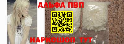 бутират Новозыбков