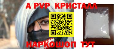 марки nbome Новокубанск
