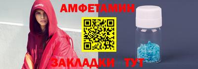 марки nbome Новокубанск
