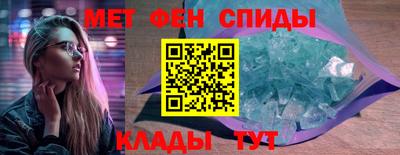 марки nbome Новокубанск