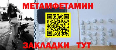 бутират Новозыбков