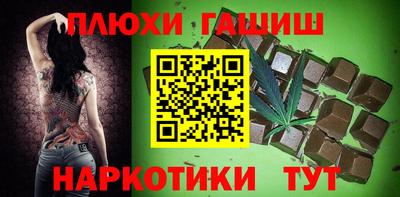 бутират Новозыбков