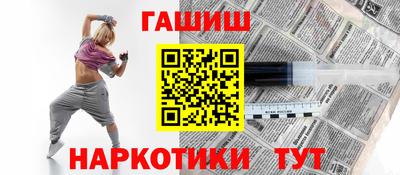 молекула духа Обь