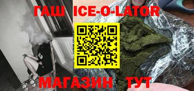 марки nbome Новокубанск