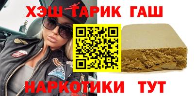 бутират Новозыбков