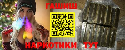 бутират Новозыбков