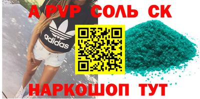 первитин Новодвинск
