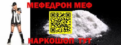 первитин Новодвинск