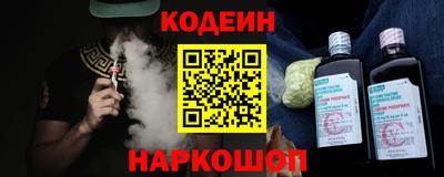 первитин Новодвинск