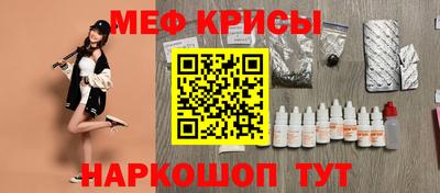 МДМА Нальчик