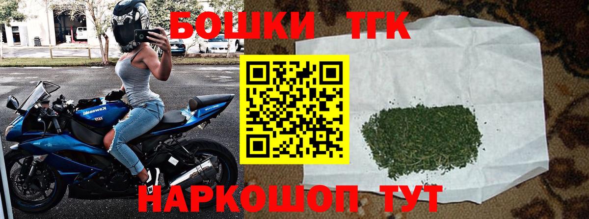 Симферополь  Марихуана сатива  Конопля тримм  Бошки марихуана White Widow  Вход с VPN 